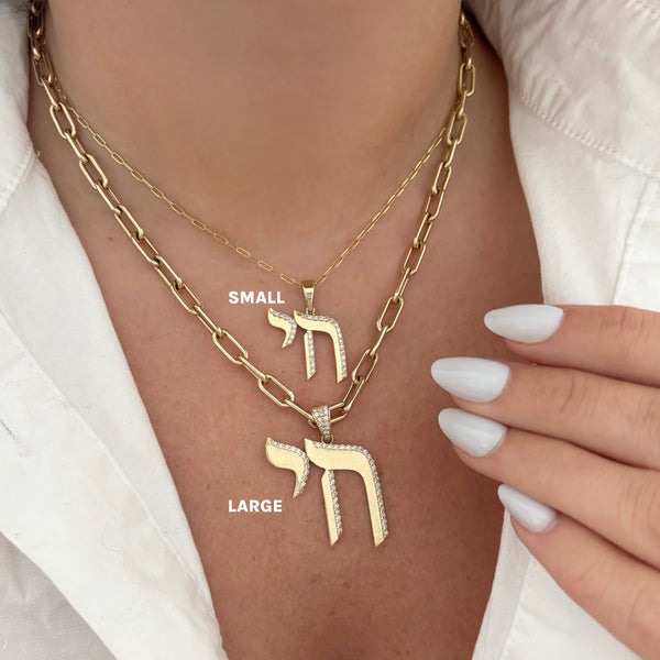 14K GOLD DIAMOND SMALL AMIRA CHAI CHARM